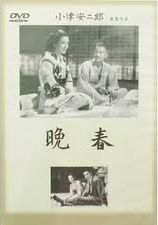晚春