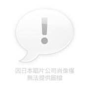 2005演唱會-感謝2005年再見