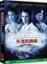 失落的島嶼