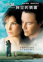 跳越時空的情書