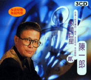 永遠巨星(2)