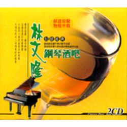 鋼琴酒吧