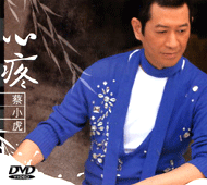 心疼