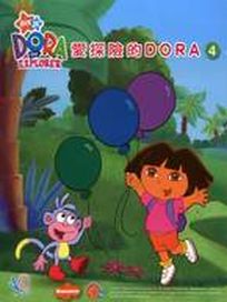 愛探險的DORA 4