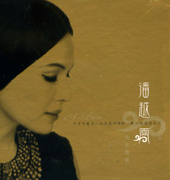 同名專輯