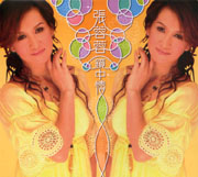 鏡中情