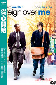 從心開始