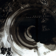 鬼太鼓-怒濤萬里(24K純金版)