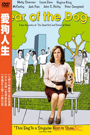 愛狗人生