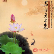 君自天上來