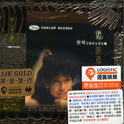 金曲原音重現(2)-頭啖湯(x-seed)