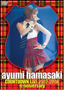 2007-2008跨年演唱會Aniversary