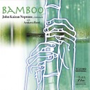 大綠竹