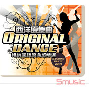 西洋原舞曲