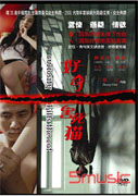 好奇害死貓