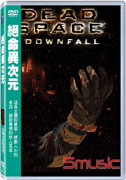 絕命異次元