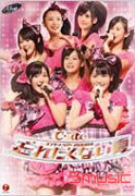 ℃-ute Concert Tour 2008夏 不想忘懷的夏日
