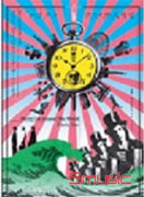迴轉全世界