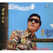 精選(九)-落花淚(復刻版)