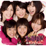 1st 最棒!