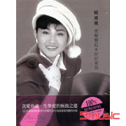 掌聲響起.好好愛我