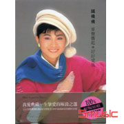 掌聲響起*好好愛我
