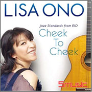 Cheek To Cheek -里約爵士經典-