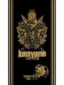 kuroyume the end(進口初回限定盤)