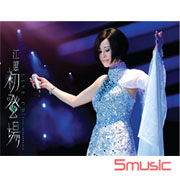 初登場Live CD