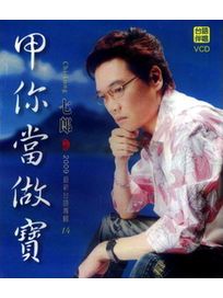 海角信號
