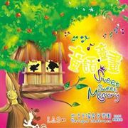 童話童畫