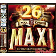 舞曲大帝國 26