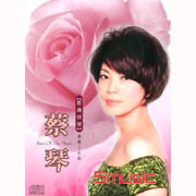 舊曲情懷