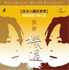 機遇(2LP/HQ180G)