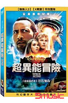 超異能冒險