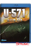 獵殺U-571(藍光)