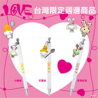 LOVE原子筆-芒果冰