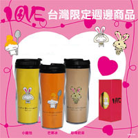 LOVE隨行杯- 珠珠奶茶