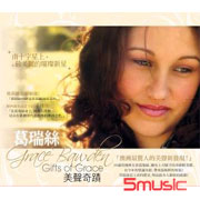 美聲奇蹟