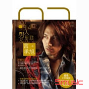 9314男人與男孩(寫真集＋文字書‧兩冊合購不分售‧附DVD)