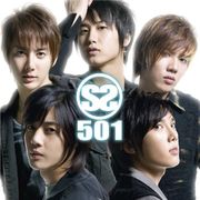 日文正規1輯(台灣獨占豪華限定盤)