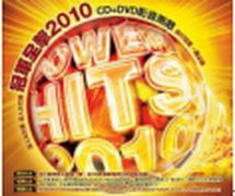 冠軍全擊 2010(CD＋DVD影音無敵)