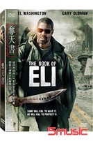 奪天書
