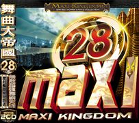舞曲大帝國28