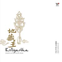 地藏王(天女新世紀22)