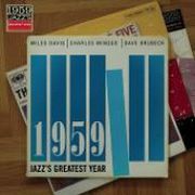 1959年~爵士樂史上最偉大的一年