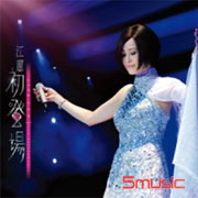初登場(Live 2LP)