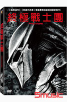 終極戰士團