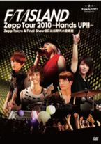 Zepp Tour 2010 ~Hands Up!!~Zepp Tokyo ＆ Final Show