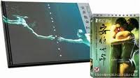 安非他命＋寫真書